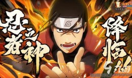 火影最新爆料萝卜视频,神秘力量觉醒，忍者世界风云再起！