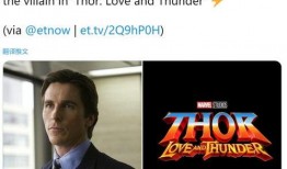 雷神电影爆料大全最新版